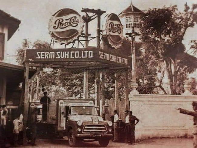 เมืองไทย