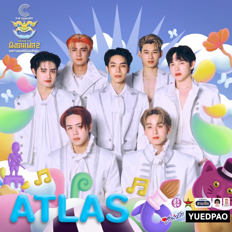 ฝั่งธนเฟส 2 คอนเสิร์ต