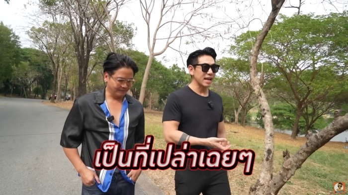 ดีเจเพชรจ้า