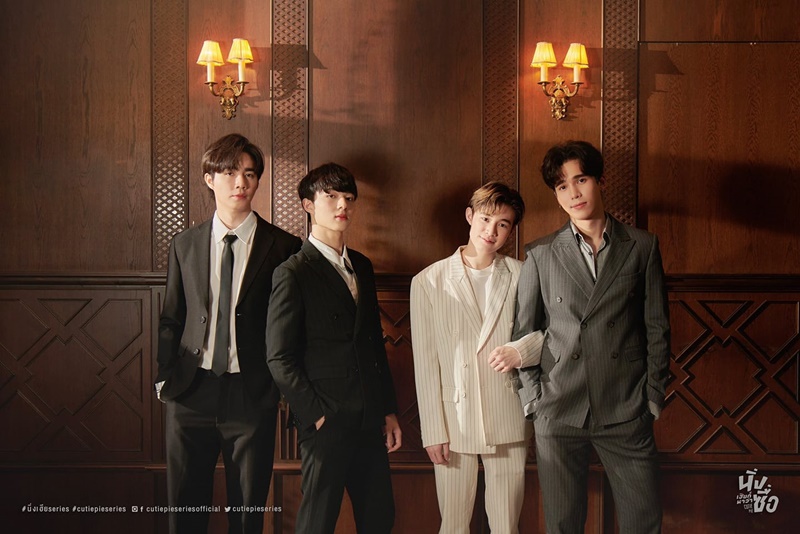 นิ่งเฮียก็หาว่าซื่อ Cutie Pie Series