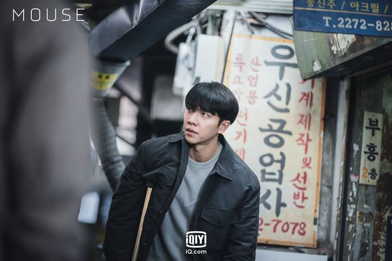 Mouse พันธุ์นักฆ่า