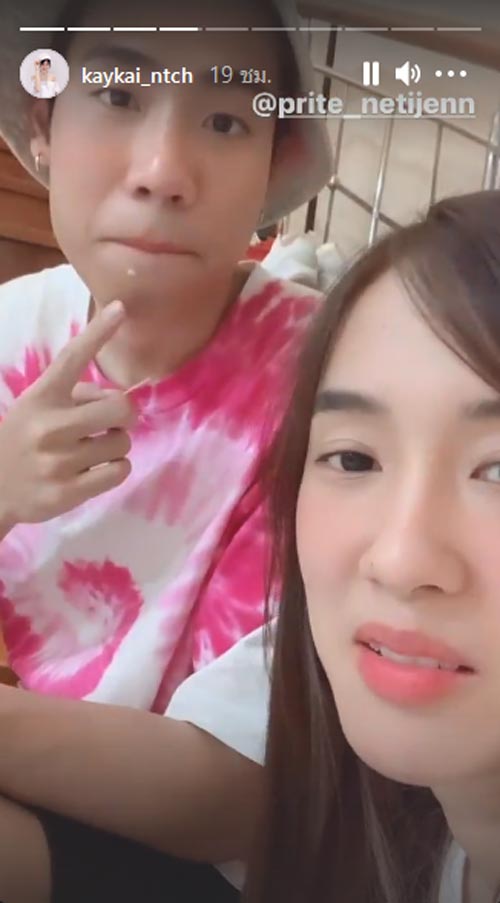 เก๋ไก๋ สไปร์ท