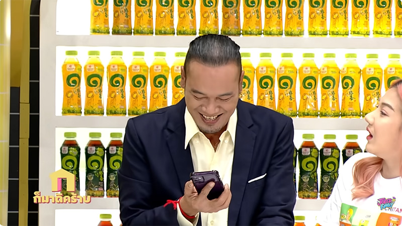 เหน่ง เหม่งจ๋าย