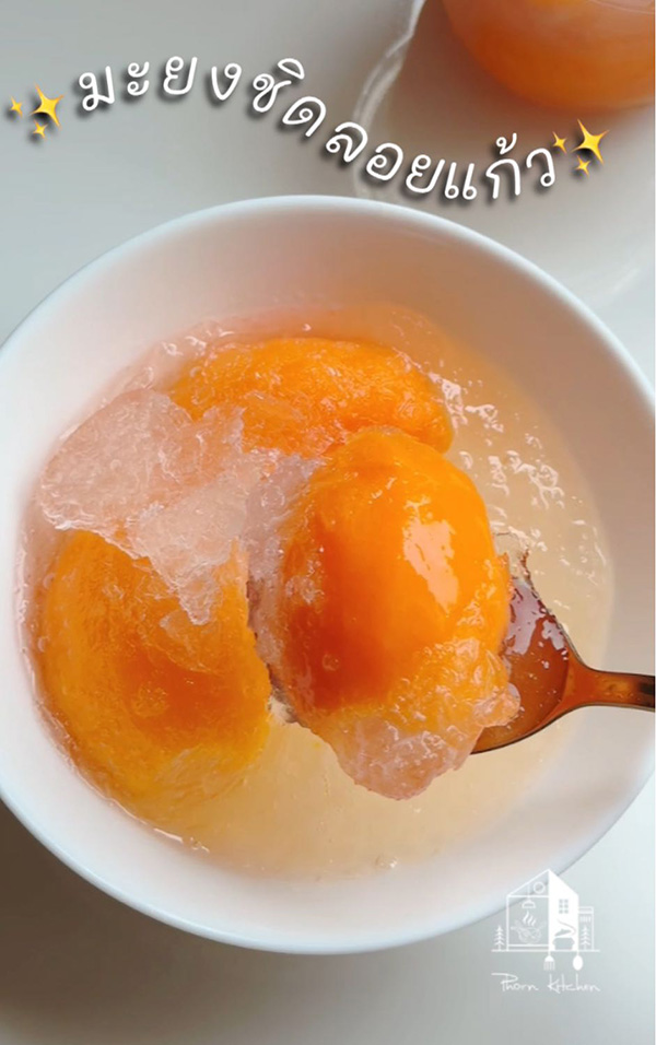 มะยงชิดลอยแก้วน้ำบ๊วย เมนูมะยงชิด ของหวานหน้าร้อน สูตรขนม