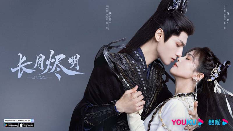 Till The End of The Moon