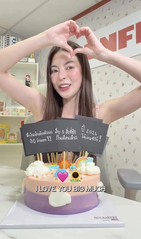 เอวา ปวรวรรณ เปิดใจ 2025 ปีแห่งบาดแผล น้ำตา สู่หัวใจที่เข้มแข็ง