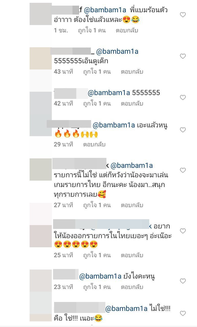 The Wall Song ร้องข้ามกำแพง