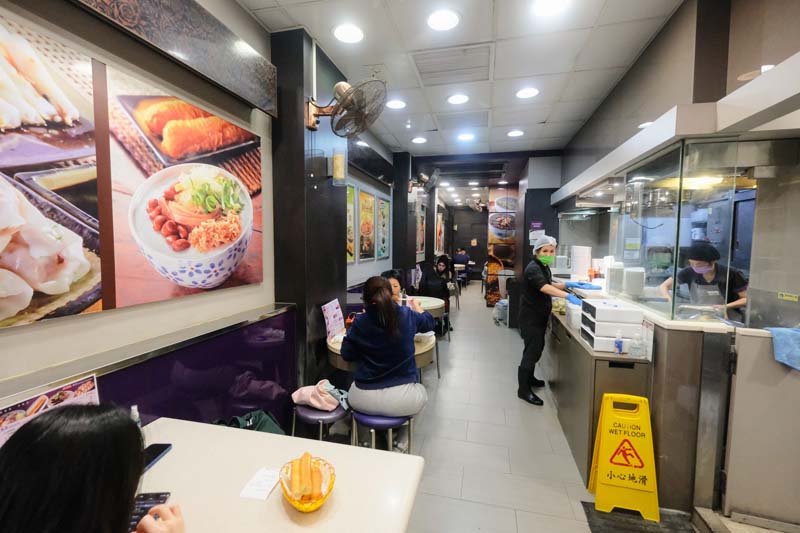 ร้านอาหารฮ่องกง