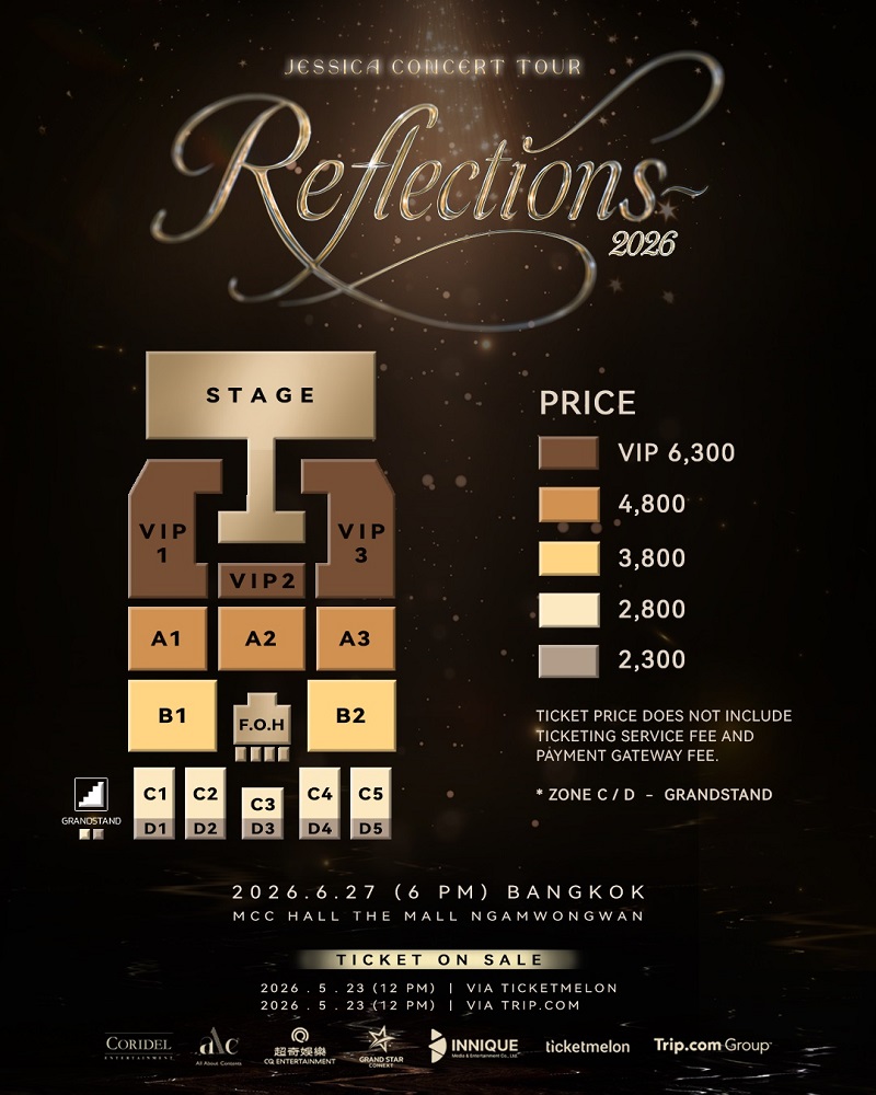 เจสสิก้า คอนเสิร์ต ผังที่นั่ง