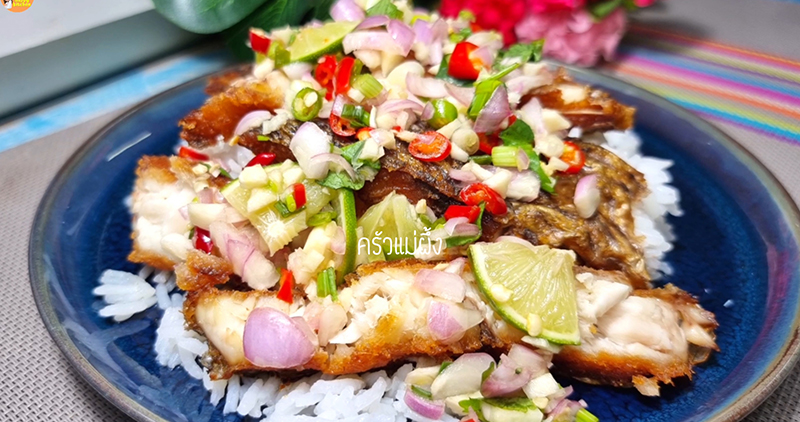 ข้าวปลานิลแกะ เมนูปลานิล