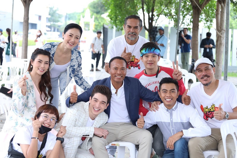 สูตรรักแซ่บอีหลี