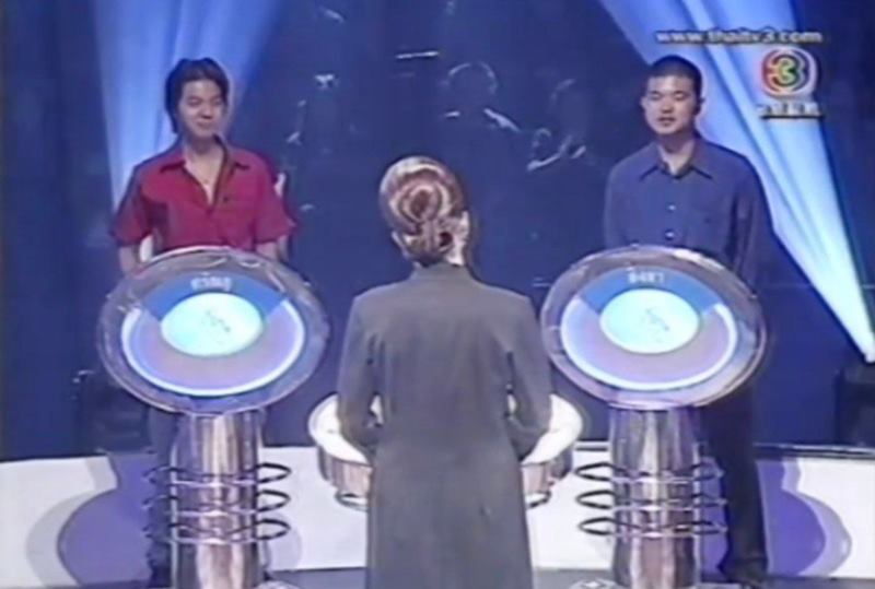 ไอซ์ ศรัณยู