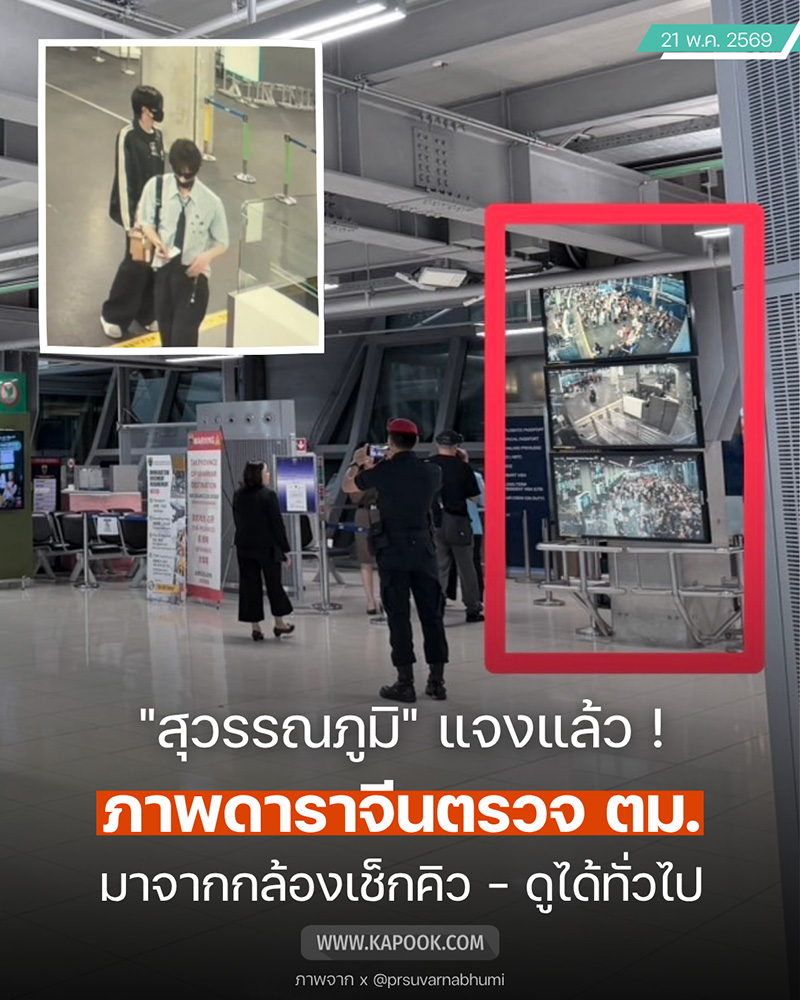 https://s359.kapook.com/pagebuilder/174047eb-d691-4153-b81c-afed6ea76285.jpg