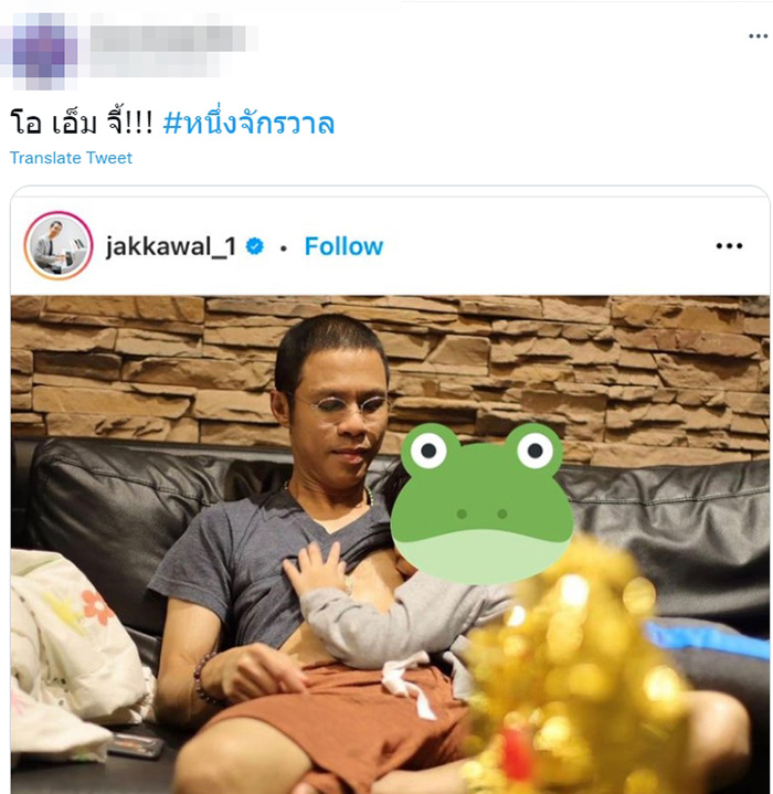 คอมเมนต์