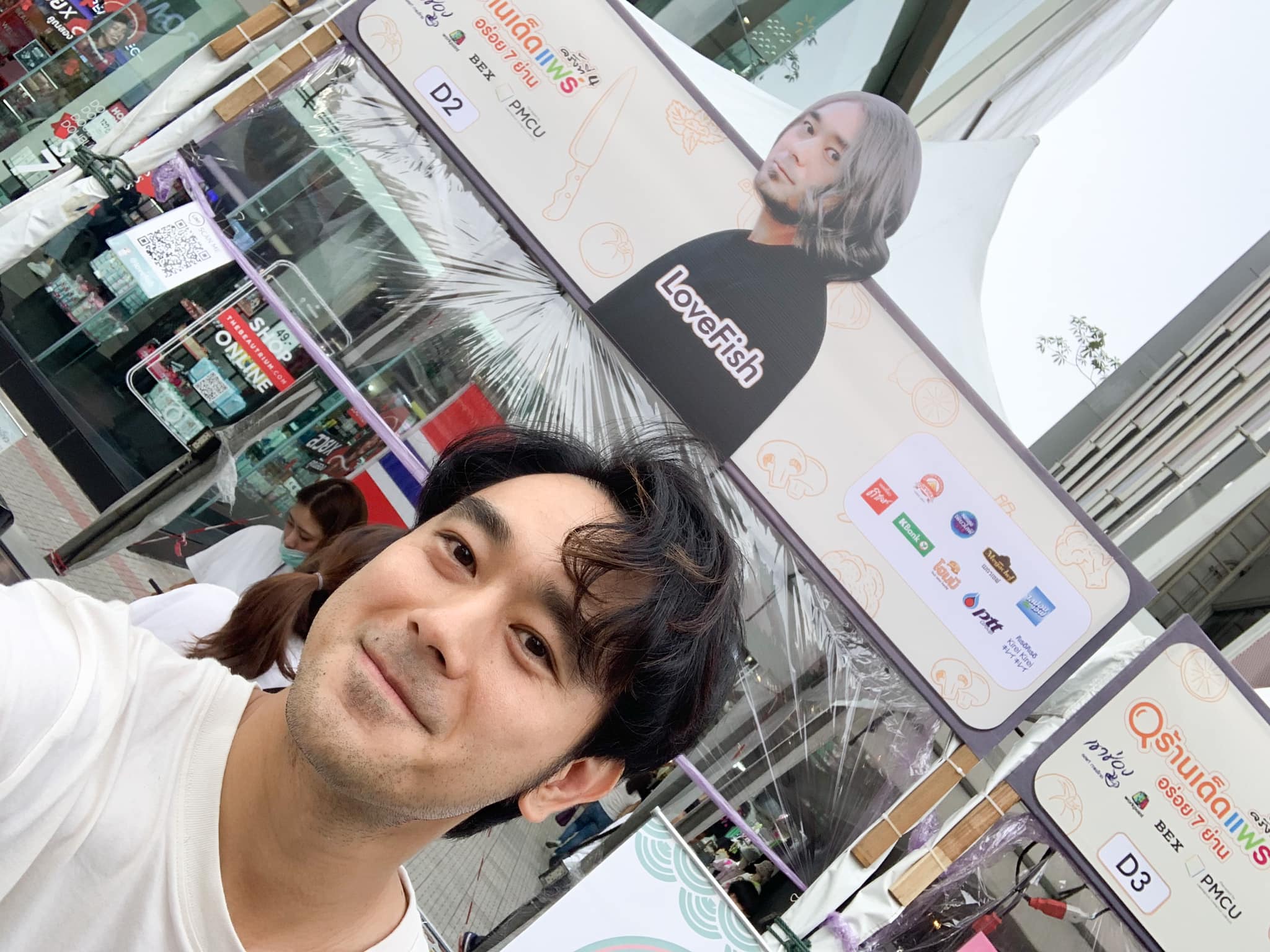 เต๊ะ ศตวรรษ