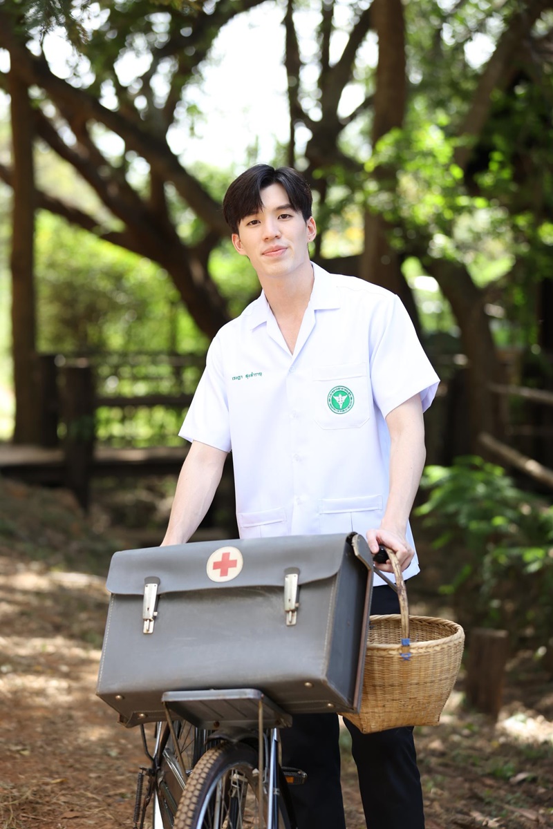 อ้ายข่อยฮักเจ้า