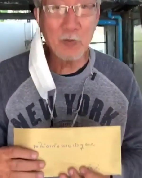 อาต้อ ไกรสีห์ แก้ววิมล