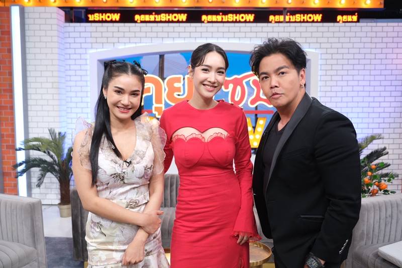 มิน พีชญา