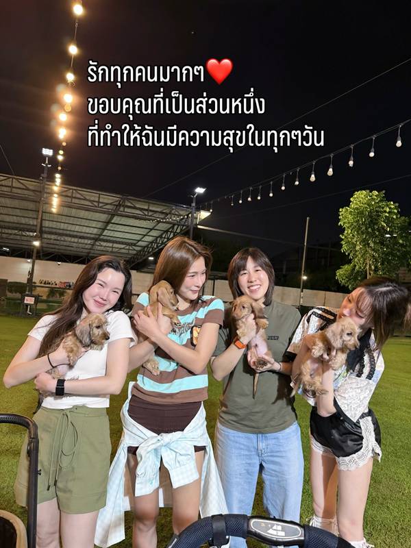 แกรนด์ เดอะสตาร์