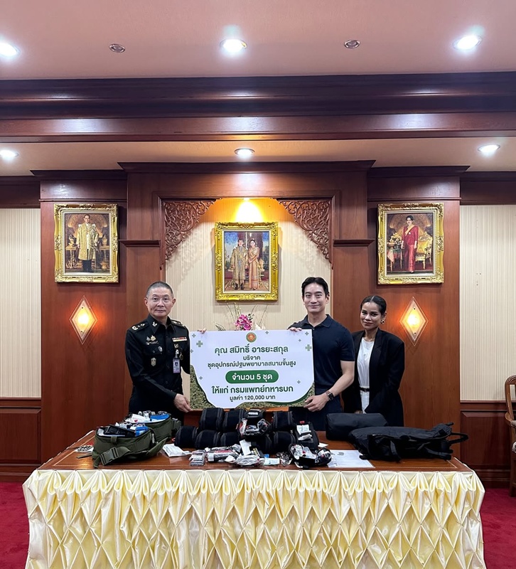 หมอโอ๊ค สมิทธิ์ โอปอล์ ปาณิสรา 