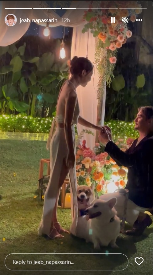 อนันดา ขอแต่งงาน