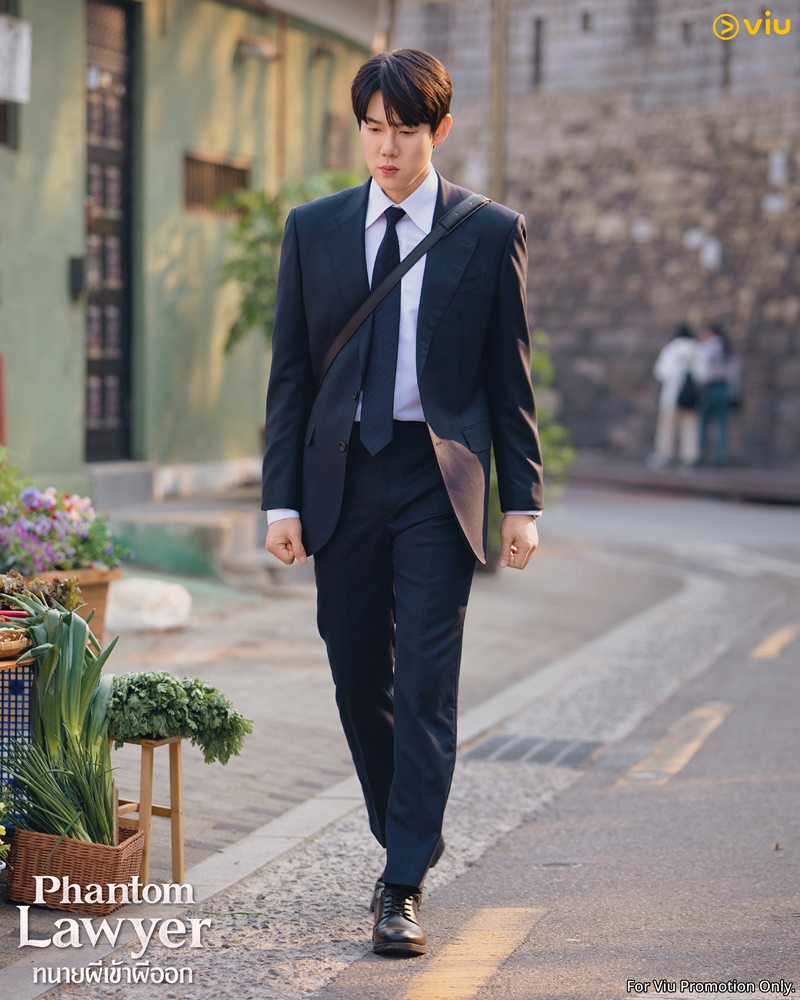 Phantom Lawyer ซีรีส์เกาหลี
