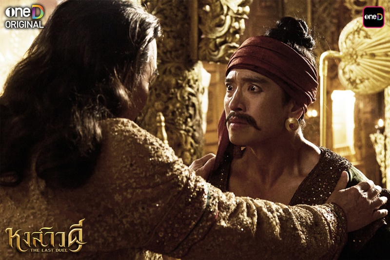 ละคร หงสาวดี