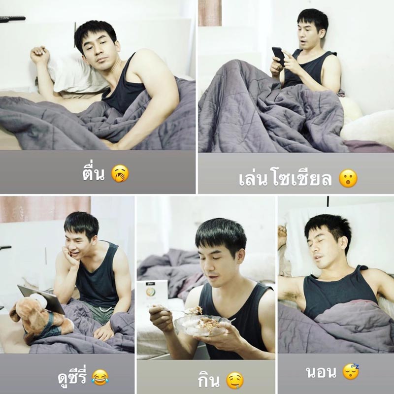 โป๊ป ธนวรรธน์
