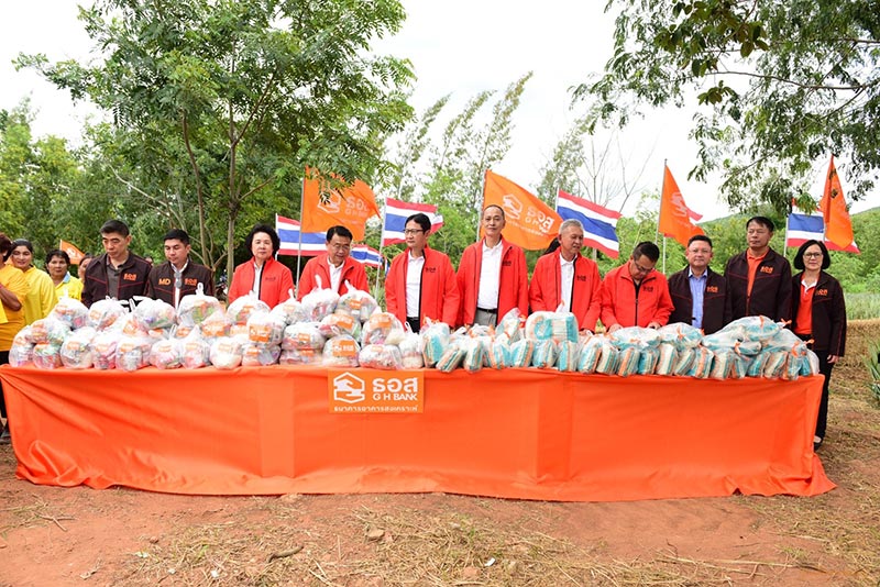 ธอส.