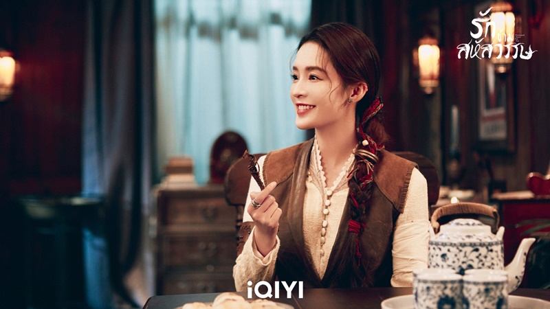 รักข้ามสหัสวรรษ Thousand Years For You