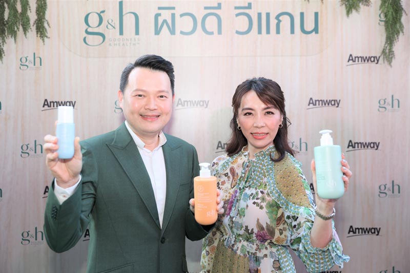 แอมเวย์ เปิดตัวบอดี้แคร์ใหม่ จีแอนด์เอช สูตรวีแกน