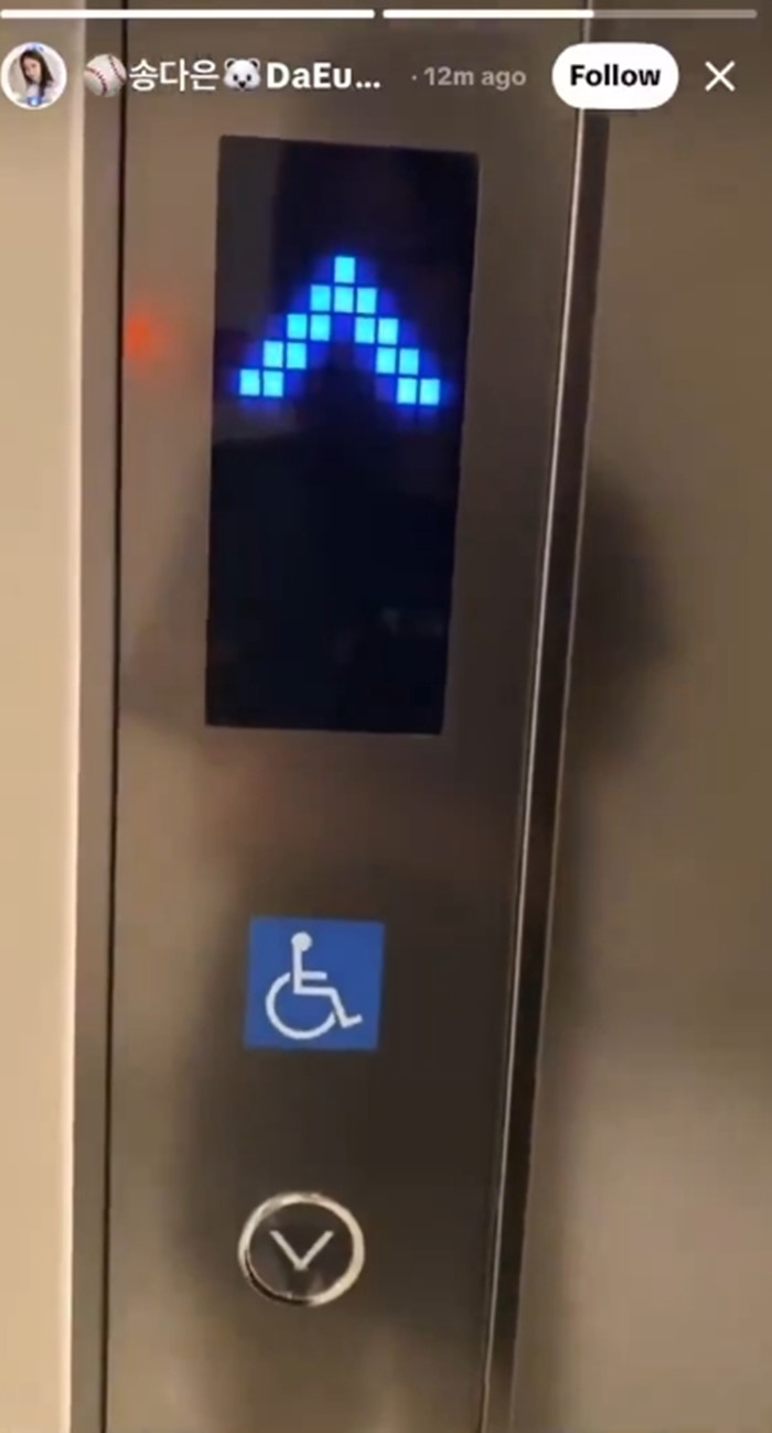 ปล่อยคลิป จีมิน BTS ในลิฟต์