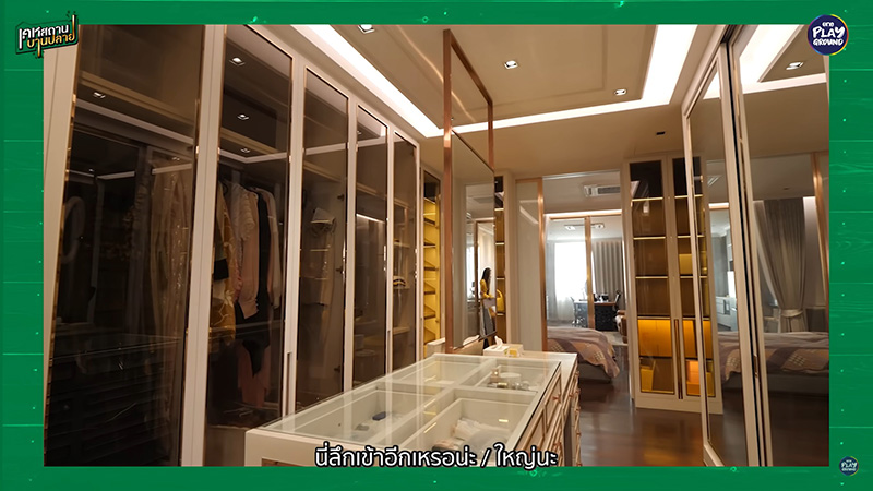 บ้าน แป้ง อรจิรา