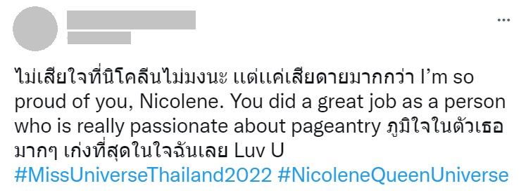 Miss Universe Thailand 2022