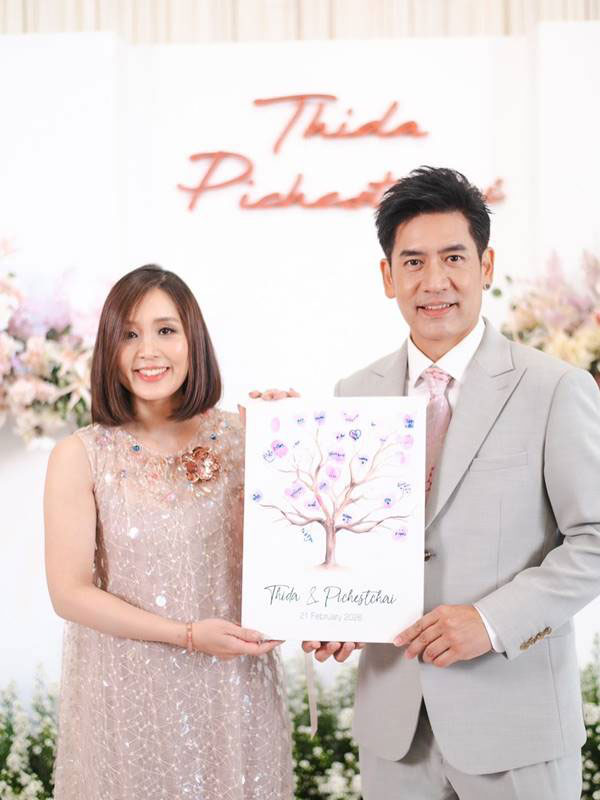 ตั้น พิเชษฐ์ไชย แต่งงาน 