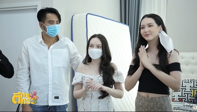 บอล เชิญยิ้ม