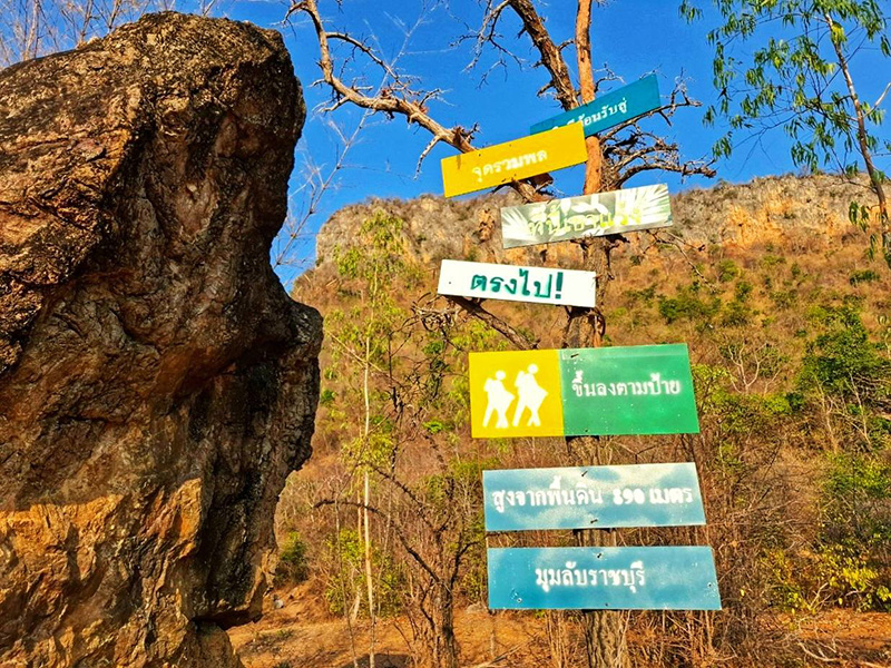 เขาแร้ง ราชบุรี