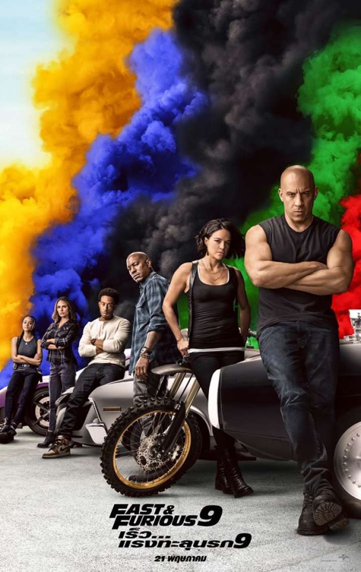 หนังใหม่ 2021