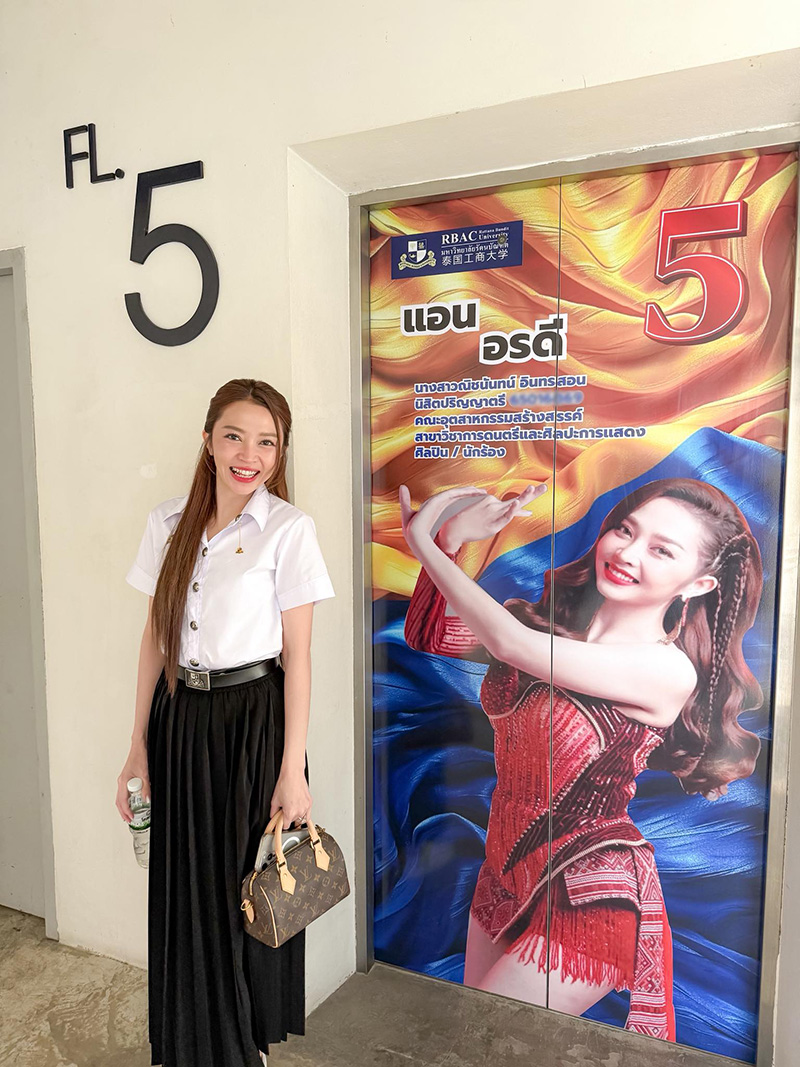 แอน อรดี ไม่ทิ้งการเรียน สวมชุดนักศึกษา ในวัย 32 ปี