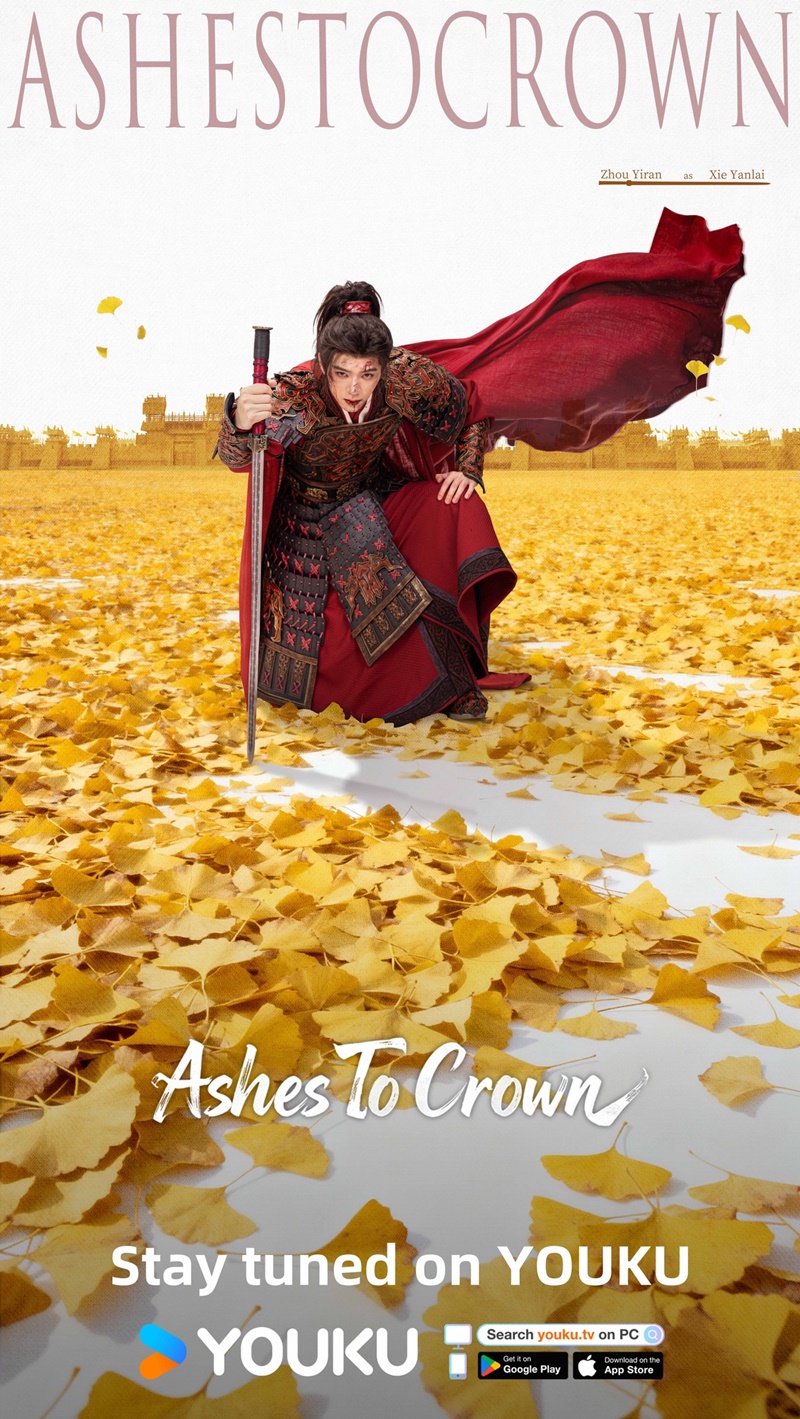 พลิกชะตาเหนือฟ้า Ashes To Crown
