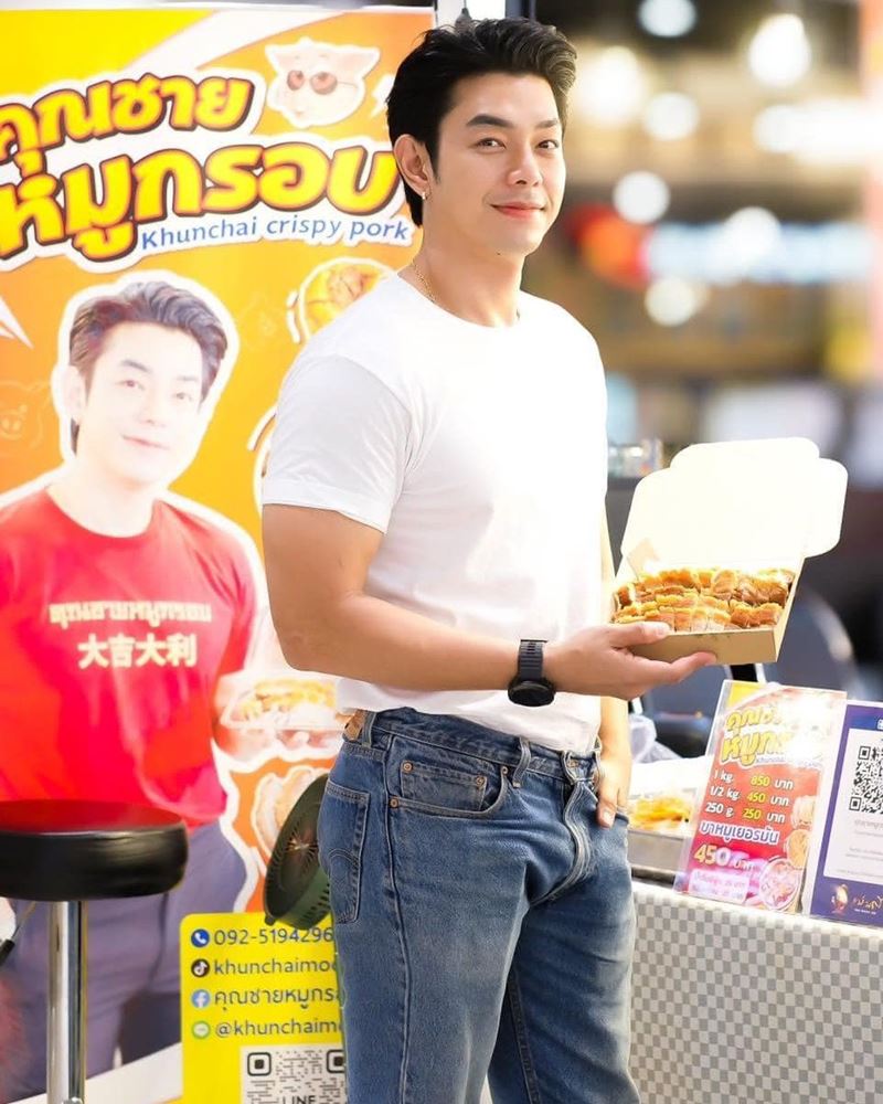 อาร์ต พศุตม์