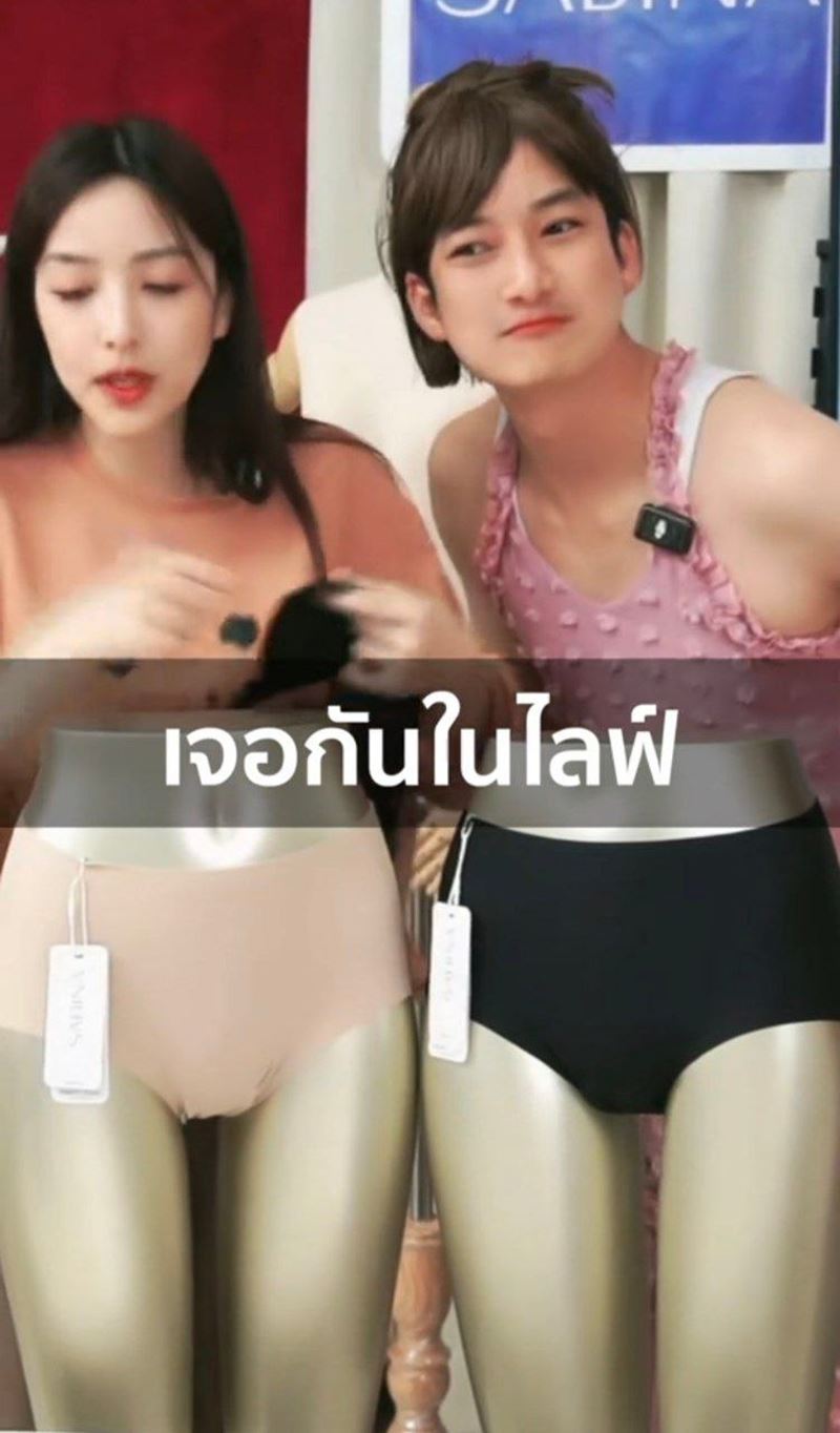 เชน ธนา ทุ่มสุดตัว ! แต่งหญิง ใส่วิก ไลฟ์ขายชุดชั้นใน