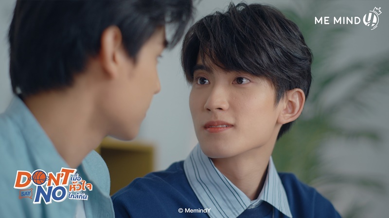 เมื่อหัวใจใกล้กัน Don’t Say No The Series