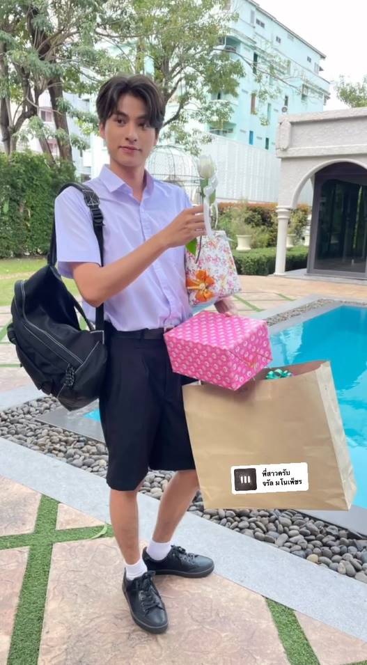 มัดหัวใจยัยซุปตาร์
