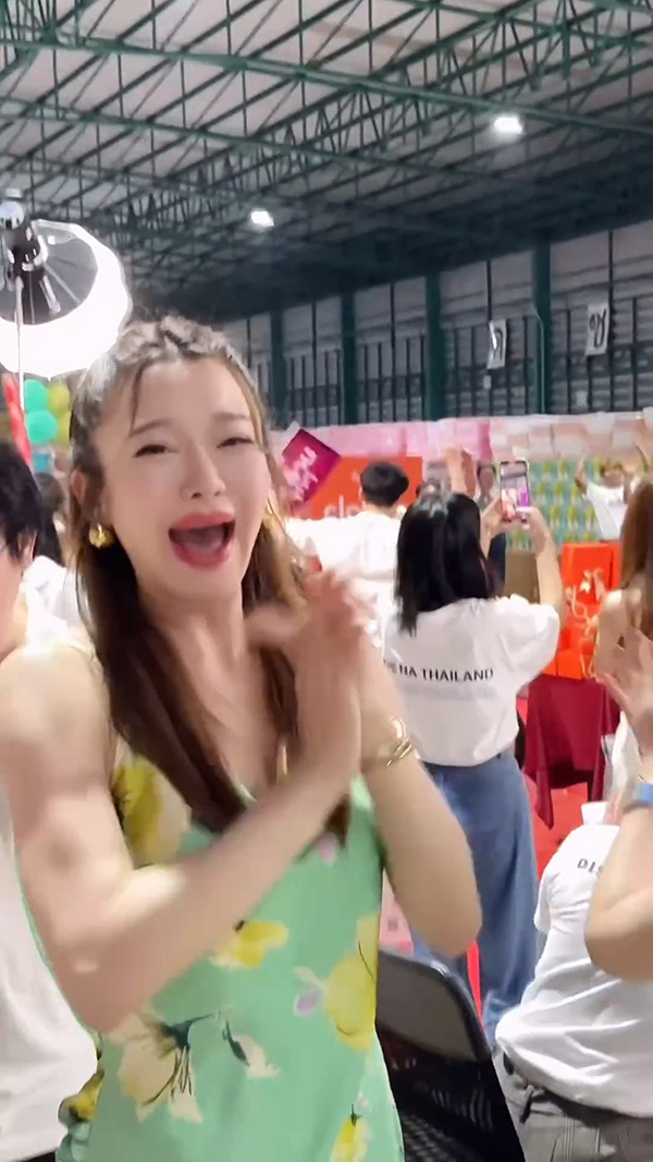 มายด์ ณภศศิ