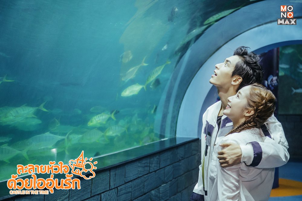 ละลายหัวใจด้วยไออุ่นรัก