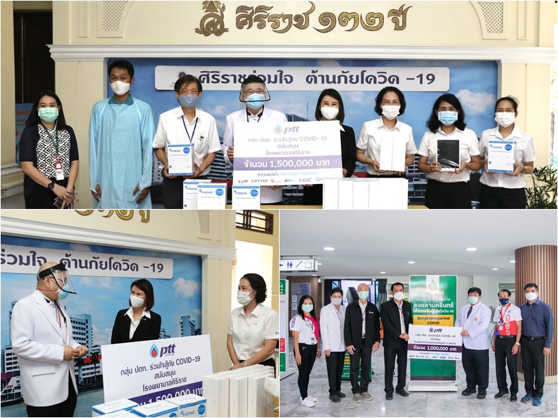 โรงพยาบาลสนาม