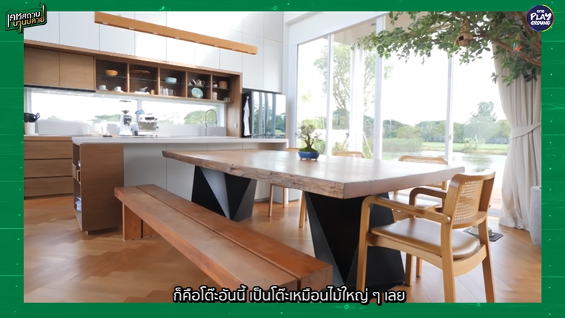 บ้านหมอเจี๊ยบ ลลนา