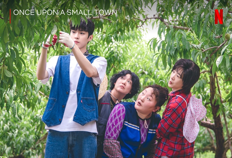 Once Upon a Small Town บันทึกรักในเมืองเล็ก