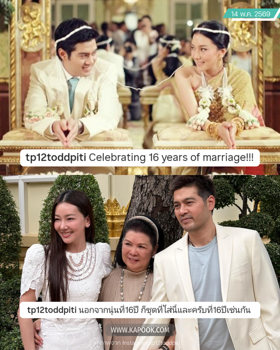 https://s359.kapook.com/pagebuilder/04f6d512-b313-42f0-a1cf-a0484630ced1.jpg